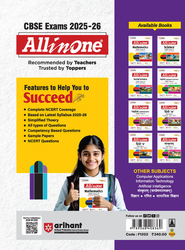 CBSE All in One Artificial Intelligence Class 9 Exam 2025-26 | Practice Exercise, Sample Papers, CBQs, MCQs, Statement Based, A-R, etc.| Edition 2026