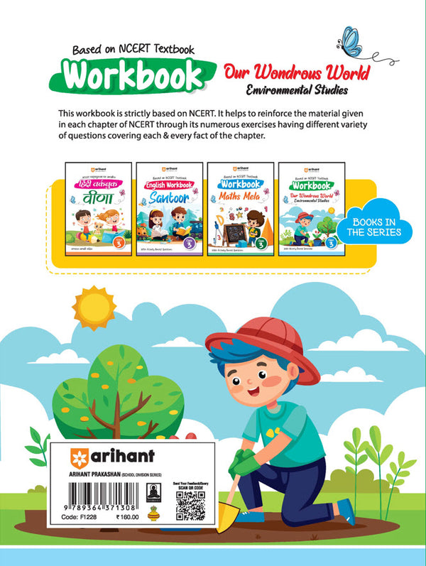 Workbook Our Wondrous World Environmental Studies Class-3 | Based on Ncert Textbool