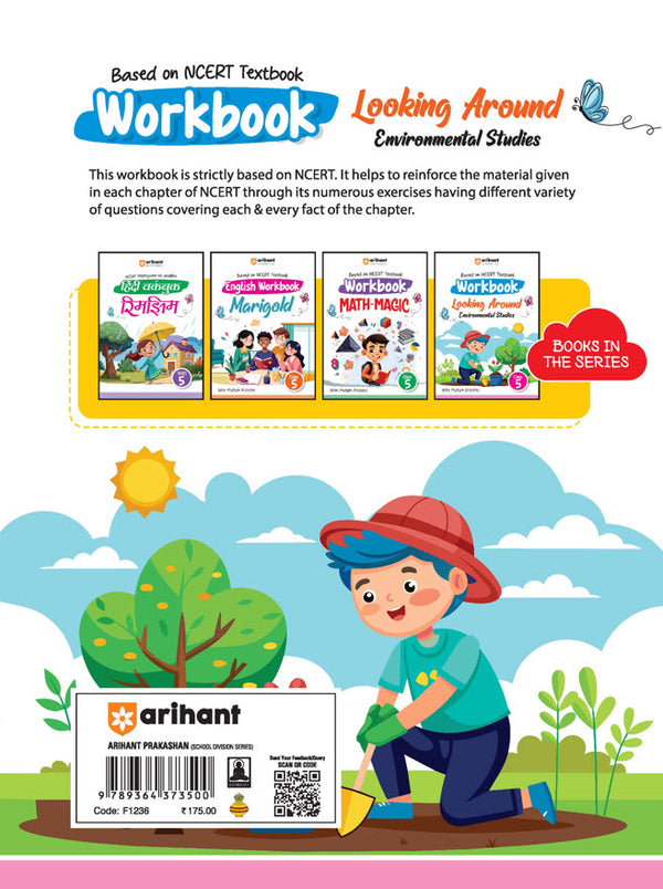 Workbook Looking Around Environmental Studies Class-5 | Based on Ncert Textbook
