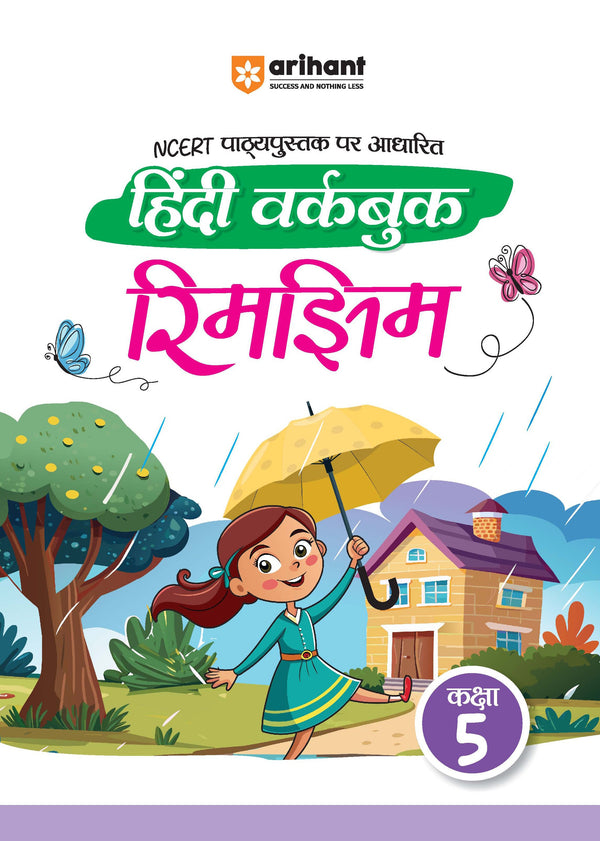 NCERT Pathyepustak Per Aadharit Hindi Workbook Rimjhim Kakasha 5