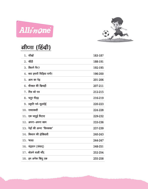 All in One Maths , English , Hindi & EVS Class 3 | A Guide cum Practice Book for All Subjects