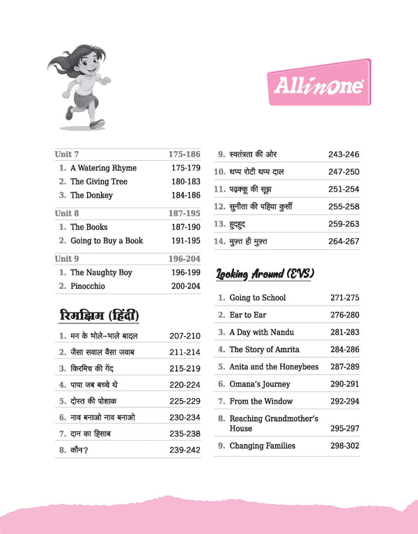 All in One Maths , English , Hindi & EVS Class 4 | A Guide Cum Practice Book for all Subjects