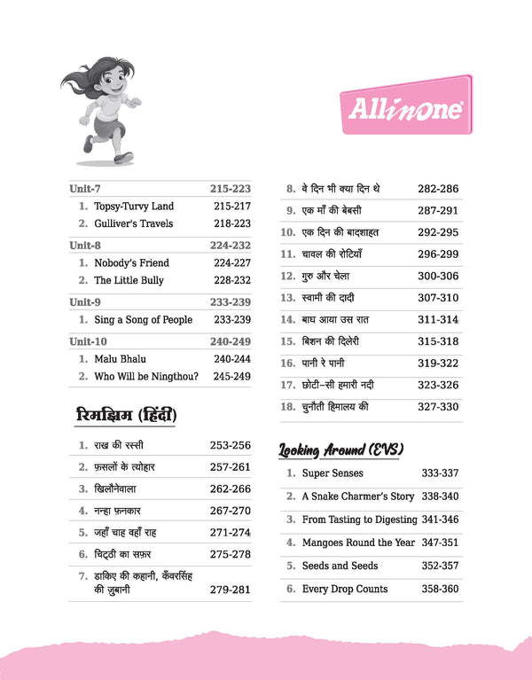 All in one Maths , English , Hindi & Evs Class 5 | A Guide Cum Practice Book For all Subjects