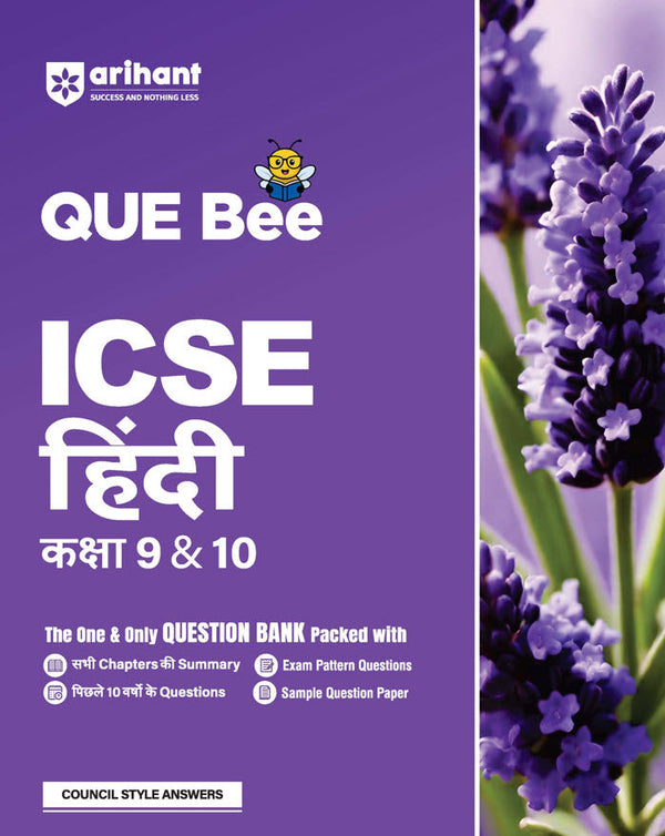 ICSE QUE Bee Hindi  Class 9 & 10 Exam 2026 | All Chapters Summary, Exam Pattern Questions, Sample Question Papers | Council Style Answers