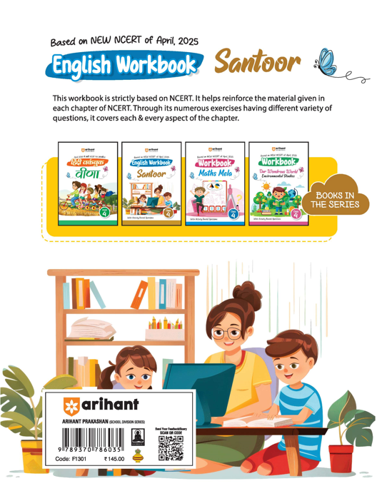 English workbook Santoor Class -4 | Based on  NEW NCERT of April, 2025