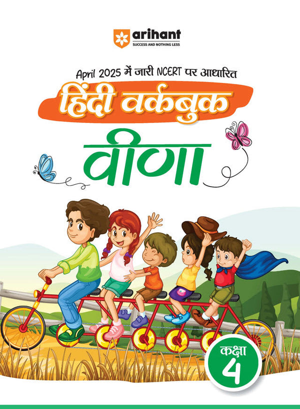 Hindi Workbook Veena Class-4 | Based on NCERT Textbook