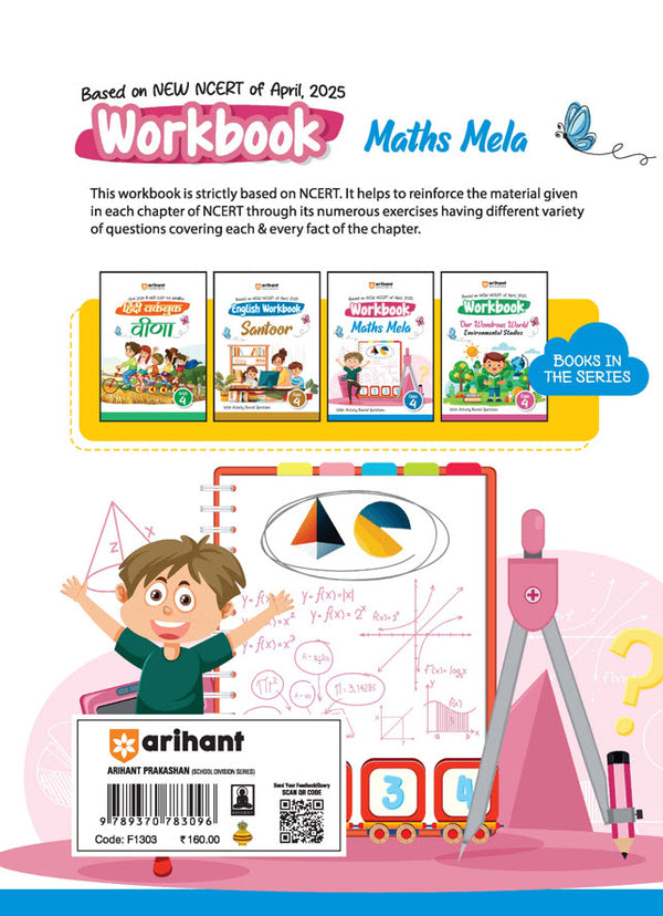 Workbook Maths Mela Class - 4 | Based on New NCERT of April, 2025