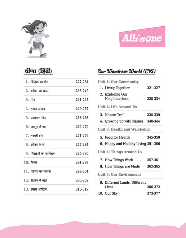 All in One Class 4th | A Guide Cum Practice Book for All Subjects (Maths, English, Hindi & EVS) | Based on New NCERT of April 2025