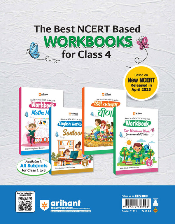 All in One Class 4th | A Guide Cum Practice Book for All Subjects (Maths, English, Hindi & EVS) | Based on New NCERT of April 2025