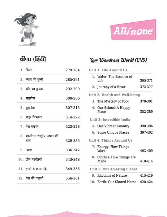 All in One Class 5 Maths , English , Hindi & EVS  | A Guide cum Practice Book for All Subjects | Based on New NCERT Released in July 2025