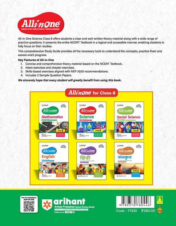 CBSE All in One Science  Class 8 Exam 2025–26 | Sample Question Papers |  Based on New NCERT Released in July 2025