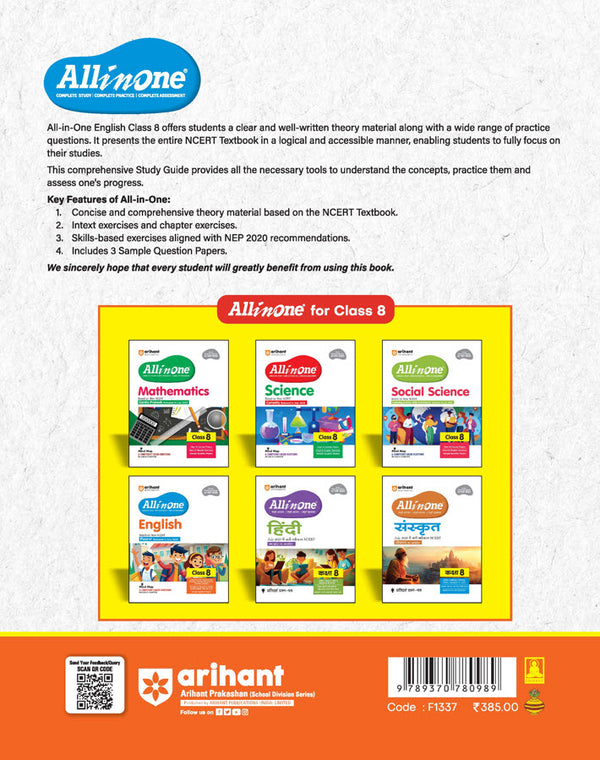 CBSE All in One English Class 8 Exam 2025–26 | Sample Question Papers | Includes Mind Maps & Competency-Based Questions | Based on New NCERT Released in July 2025