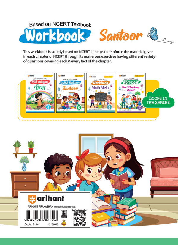 Santoor English Workbook Class 5 | Based on New NCERT Released on April 2025