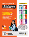 CBSE All in One English Core Class 11 Exam 2025-26 | NCERT & Other Questions, CBQs, Sample Papers | Including Assessment of Speaking & Listening Skills