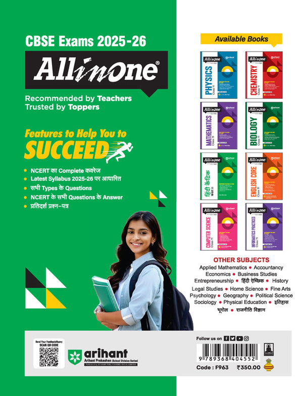 CBSE All in One Hindi Kendrik Class 11 Exam 2025-26 | NCERT Questions & Other Important Questions, Sample Question Paper