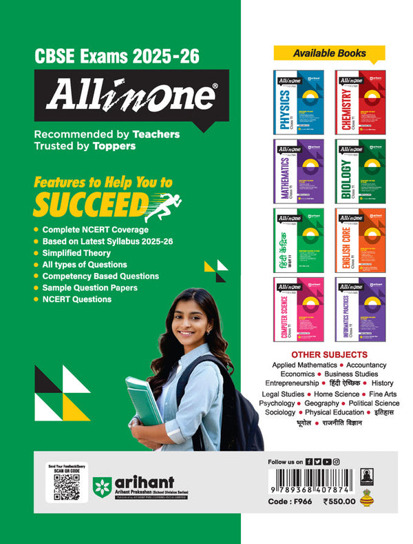 CBSE All in one Economics Class 11 Exam 2026 | Based on NCERT | Including Mind Maps & Project Work