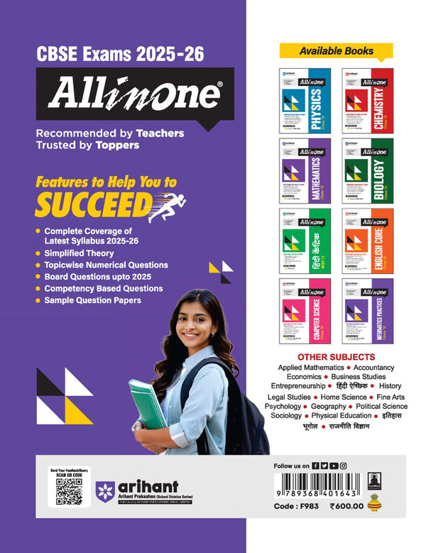 CBSE All in One Accountancy Class 12 Exam 2026 | Simplified theory, CBQs, MCQs, A-R, Case Based & Board Questions Upto 2025, Sample Question Papers | Included Mind Maps