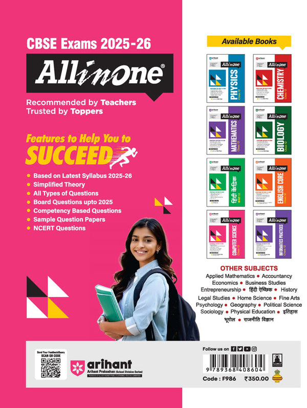 CBSE All in One Computer Science with Python Class 12th Exam 2025-26 | Sample Question Papers | Including Mind Map & Practical Work