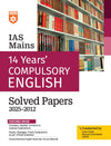 Combo of IAS Compulsory English & General Studies (Paper I & IV) | 14 Years’ Solved Papers (2025–2012) & Study Guide | Hindi Medium