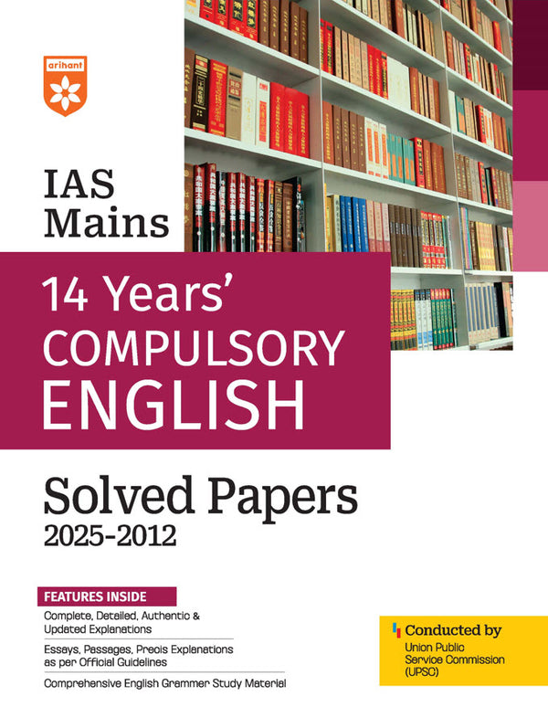 Combo of IAS Compulsory English & General Studies (Paper I & IV) | 14 Years’ Solved Papers (2025–2012) & Study Guide | Hindi Medium