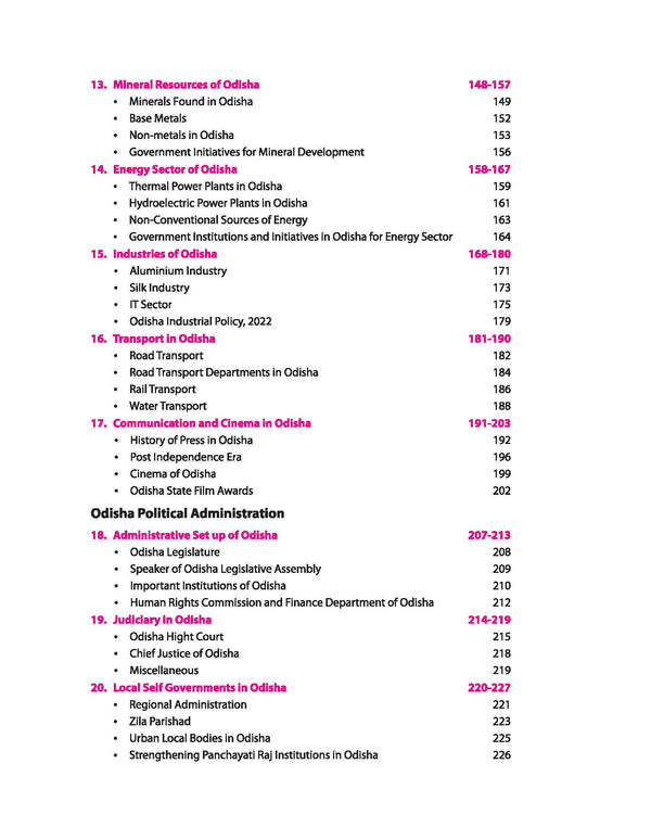 Odisha Objective General Knowledge 5000+ (Facts in the Form of MCQs) | English Medium