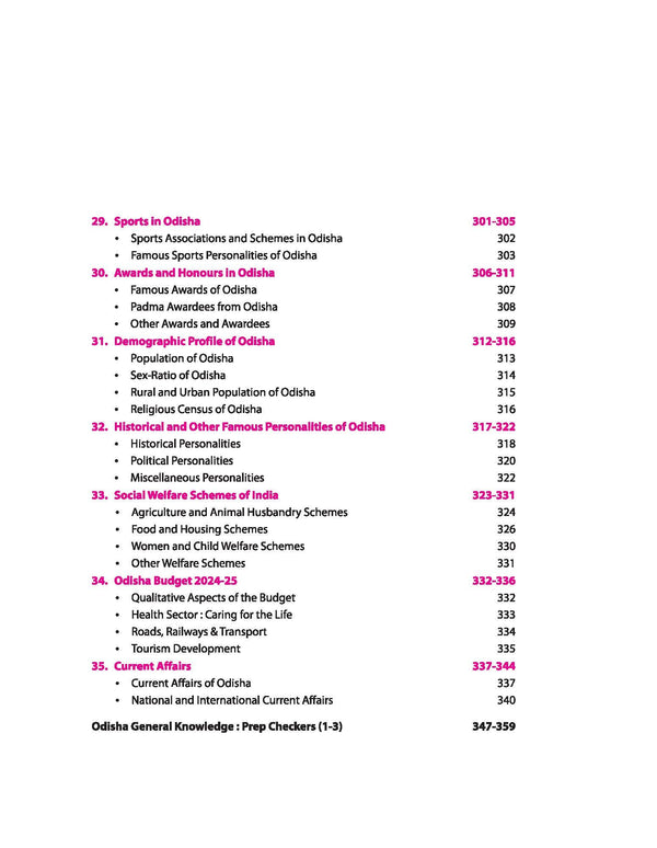 Odisha Objective General Knowledge 5000+ (Facts in the Form of MCQs) | English Medium