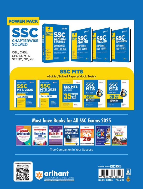 SSC MTS (Hawaldar CBIC & CBN) Exam 2025 | 35 Solved Papers (2023-2017) | English Medium