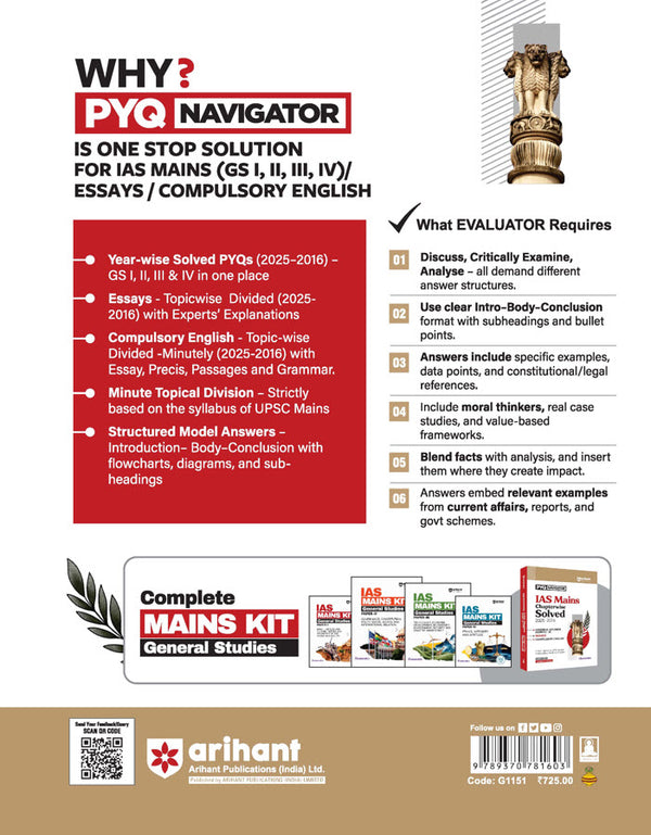 IAS Mains Chapterwise Solved Papers 2025–2016 | General Studies (Paper I–IV), Essays & Compulsory English | Detailed Solutions with Word Limit, Flowcharts & Diagrams | PYQ Navigator Series