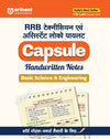 Combo of RRB ALP (Grade-III) Exam 2025-26 | Study Guide, Solved Paper & Practice Sets | Free Statik GK Handwritten Notes | Hindi Medium