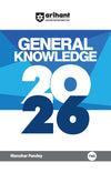 General knowledge 2026 | English Medium | @RS. 165