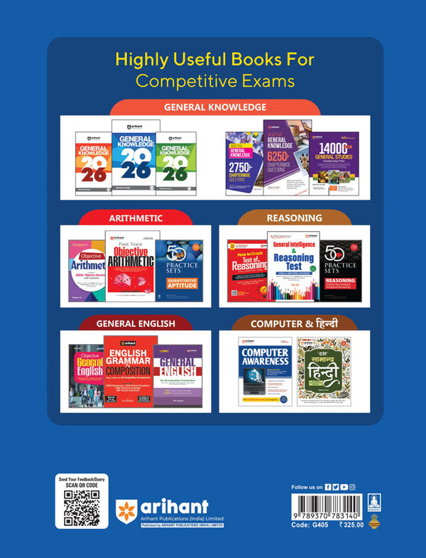 LIC AAO (Generalist) Phase I (Prelims Exam) 2025 | Complete Study Guide | 2500+ MCQs, 3 Practice Sets & Latest Solved Paper | As per Latest LIC Syllabus