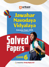 Combo of Jawahar Navodaya Vidhyalya Class 6th Entrance Exam 2026  | Study Guide With 20 Practice Sets & Solved Papers (2025-2005)| With Free Vedic Mathematics