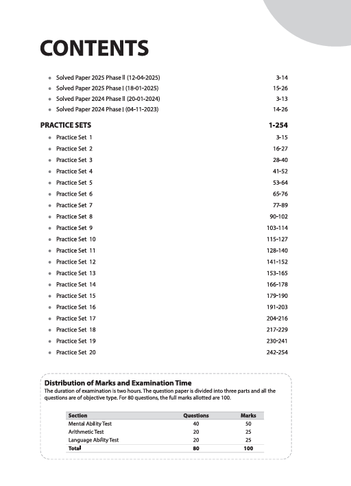 Jawahar Navodaya Vidhyalya Class 6 Entrance Exam 2026 | 20 Practice Sets with Latest Solved Papers 2025 | Including 20 OMR Sheets | English Medium