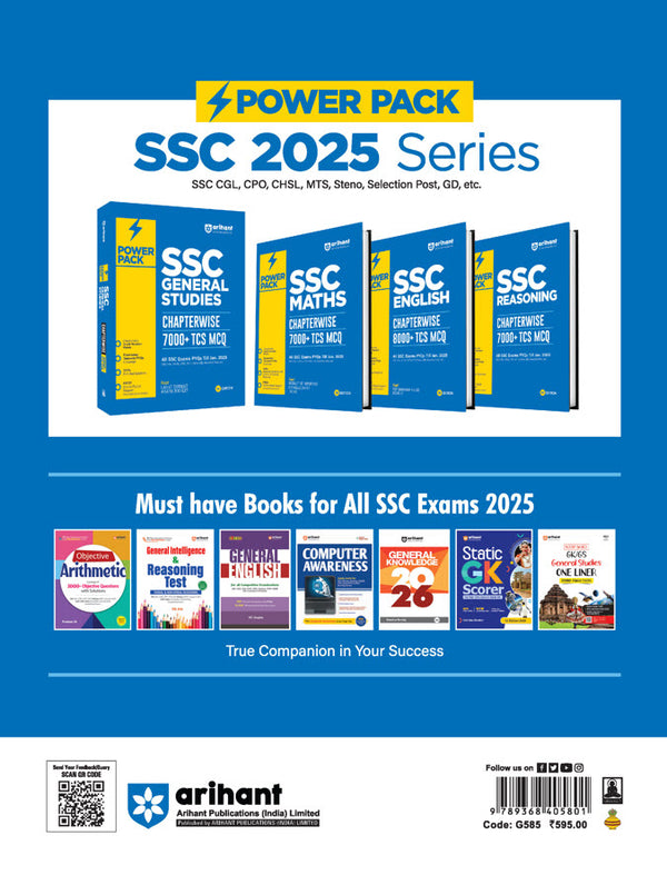 Power Pack SSC General Studies Chapterwise 7000 + TCS MCQ | First Edition | English Medium
