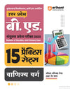 Uttar Pradesh B.Ed. Exam 2025 | 15 Practice Sets | Commerce (Vanijya) Group | Hindi Medium