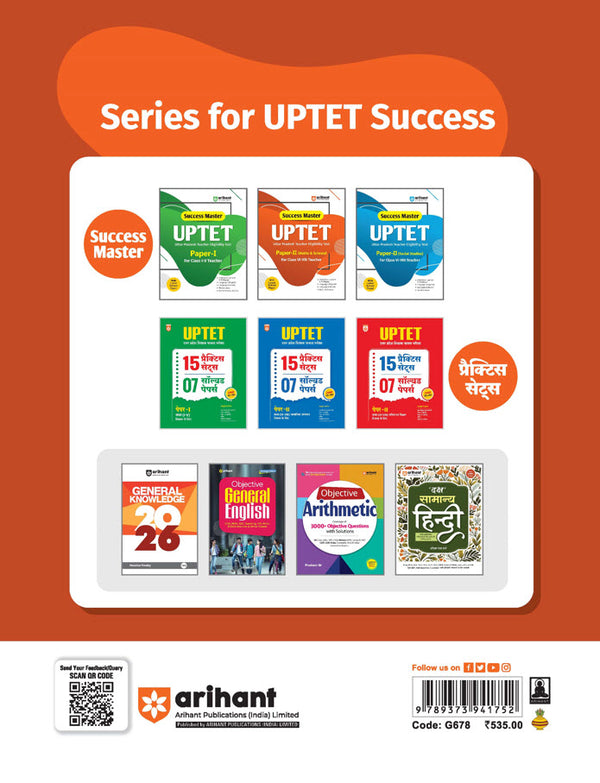 Success Master UPTET Paper 2 (Class VI-VIII)  | Maths & Science Teacher | Child Development, Hindi, English, Maths & Science | Solved Papers & Practice Sets