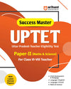 Combo of Success Master UPTET | Paper I & II (Class I - VIII) | Child Development, Hindi, English, Maths, EVS  &  Maths & Science (Solved Paper & Practice Sets) | English Medium