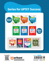 Success Master UPTET Paper 2 (Class VI-VIII) | Social Studies Teacher | Child Development, Hindi, English,  Social Studies | Solved Papers & Practice Sets