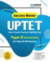 Combo of Success Master UPTET | Paper I & II (Class I - VIII) | Child Development, Hindi, English, Maths, EVS  & Social Studies (Solved Paper & Practice Sets) | English Medium