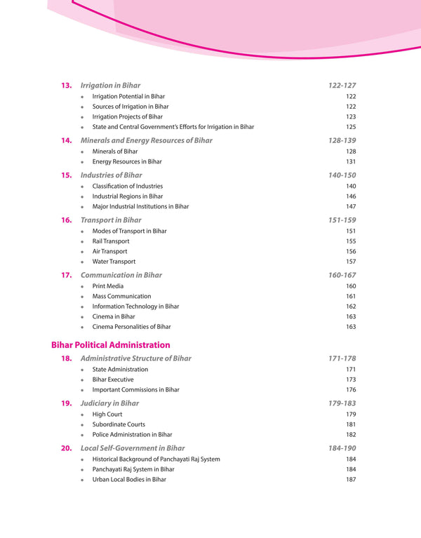 Know Your State Bihar (General Knowledge) | Covering of Bihar History, Chpaterwise MCQs, PYQs & Coloured Map | Highly Useful for BPSC & Other Exam | Revised Edition | By DR. Rajesh Kumar Rajan