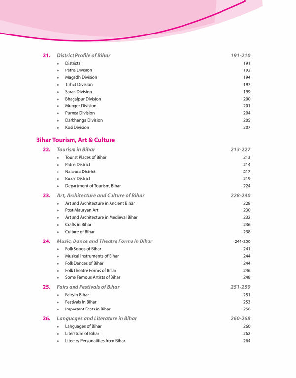 Know Your State Bihar (General Knowledge) | Covering of Bihar History, Chpaterwise MCQs, PYQs & Coloured Map | Highly Useful for BPSC & Other Exam | Revised Edition | By DR. Rajesh Kumar Rajan