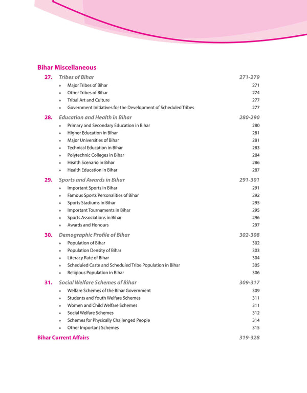 Know Your State Bihar (General Knowledge) | Covering of Bihar History, Chpaterwise MCQs, PYQs & Coloured Map | Highly Useful for BPSC & Other Exam | Revised Edition | By DR. Rajesh Kumar Rajan