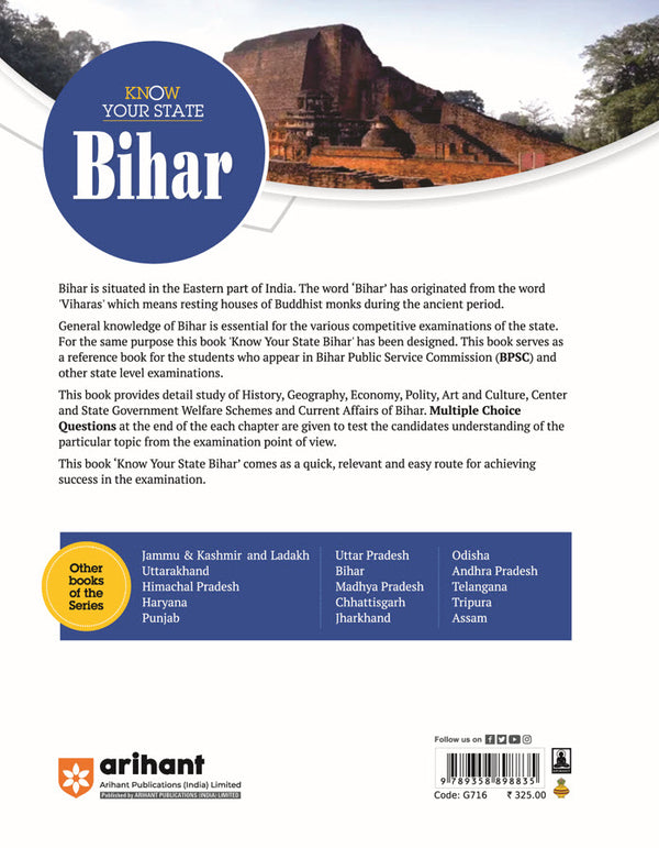 Know Your State Bihar (General Knowledge) | Covering of Bihar History, Chpaterwise MCQs, PYQs & Coloured Map | Highly Useful for BPSC & Other Exam | Revised Edition | By DR. Rajesh Kumar Rajan