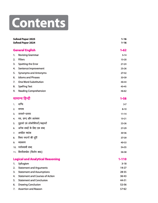 Bihar B.Ed. CET 2026 (State Level 2-Year B.Ed. Course) | Complete Study Guide | Chapterwise Notes, 3000+ MCQs & Solved Papers (2024–2025)