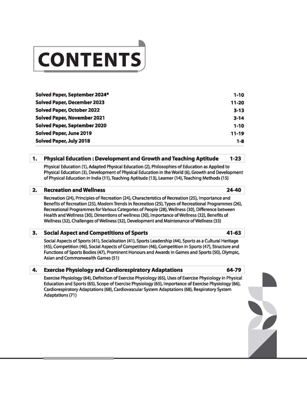 NTA UGC NET /JRF/SET 2025 - Study Guide Physical Education - Paper-2