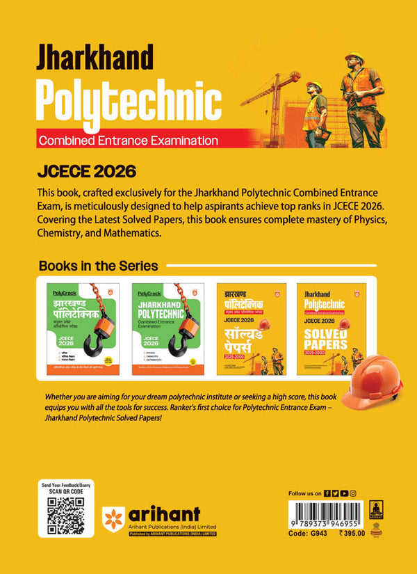 Jharkhand Polytechnic Entrance Exam (JCECE) 2026 | Solved Papers 2025-2000 |with Detailed and Authentic Explanations