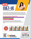 NTA CUET (UG) 2025 - General Test (Section III)