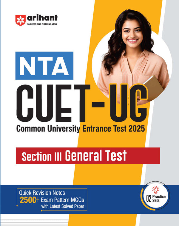NTA CUET- UG Common University Entrance Test 2025 Section III General Test