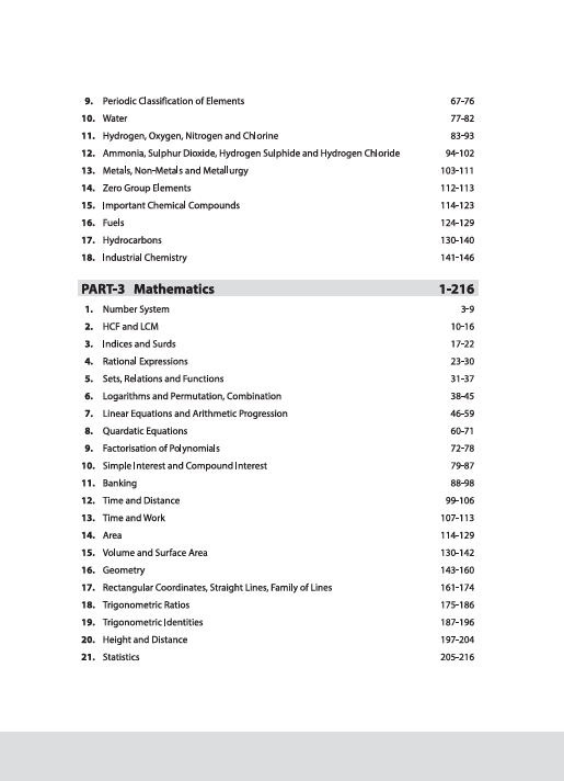 Jharkhand Polytechnic Combined Entrance Examination 2026 Poly Crack | With Latest Solved Paper 2025