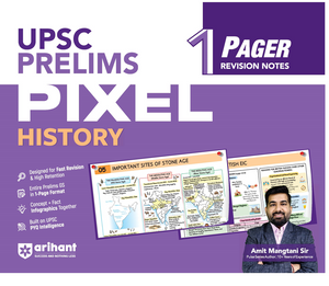 UPSC Prelims History | Pixel 1-Pager Revision Notes | Fast Revision, Entire Prelims GS in 1-Page Format, Concept & Fact Infographics with PYQ-Based Preparation